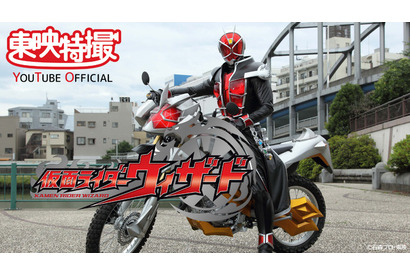 「仮面ライダーウィザード」10周年！白石隼也らが集結する同窓会企画が配信！3話分無料配信も 画像