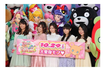 全国からクマ応援団が集結!? 『映画魔法つかいプリキュア!奇跡の変身!キュアモフルン!』完成披露親子試写会開催に高橋李依、堀江由衣ら登場 画像
