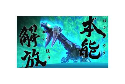 ゾイド祭に出場するアラシ＆ライガーは…TVアニメ『ゾイドワイルド』第6話あらすじ＆先行カットが到着！ 画像