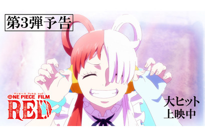 「ONE PIECE FILM RED」シャンクスとの別れに隠された真実、ウタの想いと覚悟とは…第3弾予告が公開 画像