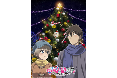 秋アニメ「宇崎ちゃんは遊びたい！ω」杉田智和＆伊藤美紀が“桜井両親”に！新ビジュアルも公開 画像