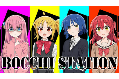 秋アニメ「ぼっち・ざ・ろっく！」青山吉能、鈴代紗弓らキャスト4名が集結！ ABEMAで特別番組を独占生放送 画像