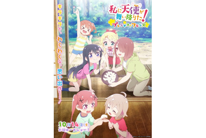 【キャラ誕生日まとめ】9月9～16日生まれのキャラは？ 「わたてん」星野みやこから「神クズ☆アイドル」仁淀ユウヤまで 画像