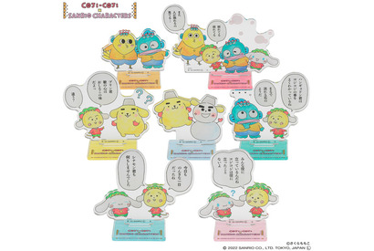 「コジコジ×サンリオキャラクターズ」のコラボグッズ10商品が登場！ コジコジのセリフ付きアイテムも♪ 画像