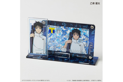 「劇場版 呪術廻戦 0」乙骨憂太、禪院真希、狗巻棘ら5人がTカードに♪ TSUTAYAとコラボでグッズ展開 画像