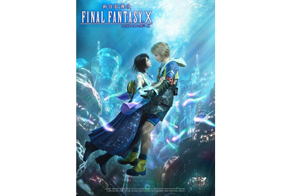 「新作歌舞伎 FFX」ティーダを尾上菊之助！アーロンを中村獅童が担当！森田成一ナレのスポット映像公開 画像