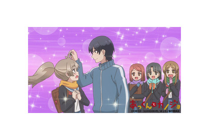 あっくんが抱える悩みとは？TVアニメ『あっくんとカノジョ』第20話のあらすじ&場面写真を公開！ 画像