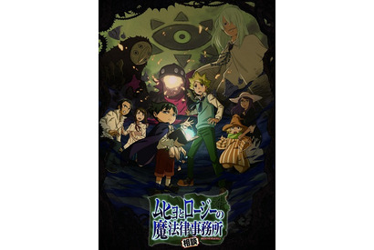 【プレゼント】『ムヒョとロージーの魔法律相談事務所』オリジナル魔法律書ノート&メタルペンセット 画像
