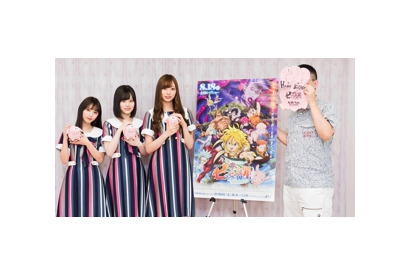 劇場版『七つの大罪』公開記念！原作者・鈴木央×乃木坂46・梅澤美波＆山下美月＆与田祐希のインタビュー公開！ 画像