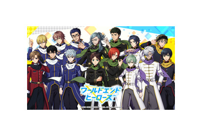 『ワールドエンドヒーローズ』事前登録1万人の達成！ヒーローたちのミニキャラ公開！ 画像