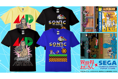 「異世界おじさん」SEGA名作ゲームとのコラボグッズ登場♪ ロフト3店舗でポップアップストア開催 画像