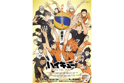 “月”キャラといえば？ 3位「東方Project」蓬莱山輝夜、2位「ハイキュー!!」月島蛍、1位は…「月を背景にポーズを決めているのが素敵」 画像