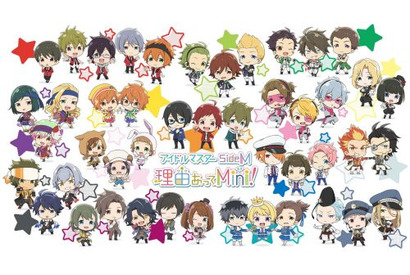TVアニメ『アイドルマスター SideM　理由あってMini!』10月より放送決定！ 画像