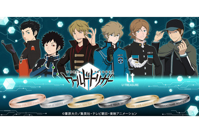 「ワールドトリガー」ヒュース、風間らの名セリフを英文で刻印♪ メッセージリングの第2弾が登場 画像