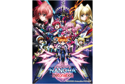 『魔法少女リリカルなのは Detonation』オリジナルサウンドトラック発売決定！！ 挿入歌のキャラクターソングを4曲収録！ 画像