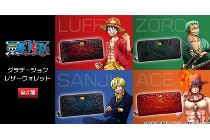 「ワンピース」ルフィ、ゾロ、サンジ、エースをグラデーションで表現！レザーウォレットが登場 画像