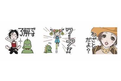 「NANA」矢沢あい、動くLINEスタンプ登場！“ずっと描いてみたいと憧れていた”16種類すべて描き下ろし 画像