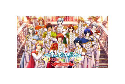 「うたの☆プリンスさまっ♪ Shining Live」1周年記念キャンペーンを本日より開始！ 画像
