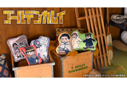 「ゴールデンカムイ」チタタプする尾形や、鯉登クソコラ寫眞がかわいいイラストに♪ “ビィズニィズ”コラボグッズ第2弾が登場 画像
