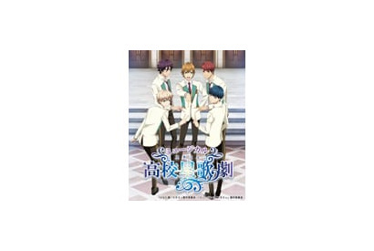 アニメ『スタミュ』第２期の新キャストがついに発表！　あわせてミュージカルの出演者も公開へ 画像