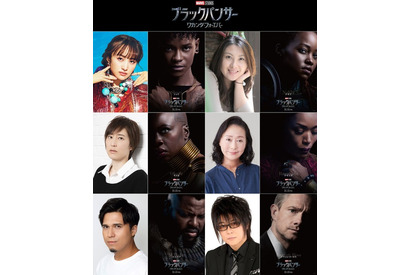 マーベル「ブラックパンサー／ワカンダ・フォーエバー」日本語版声優、続投決定！百田夏菜子、皆川純子、森川智之ら 画像