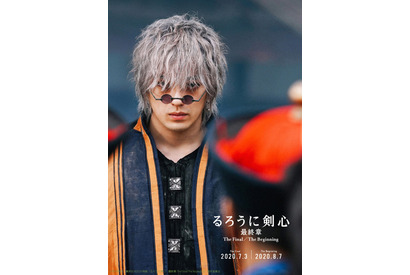 【金ロー放送】「るろうに剣心」最大の復讐鬼、雪代縁はなぜ「Final」の敵にふさわしいのか 画像