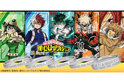 「ヒロアカ」デクやホークスの名台詞がメッセージリングに♪「君の！力じゃないか!!」など英文入り 画像