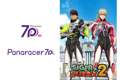 秋アニメ「TIGER & BUNNY 2」プレイスメント参加企業インタビュー【第3回 Panaracer】 画像
