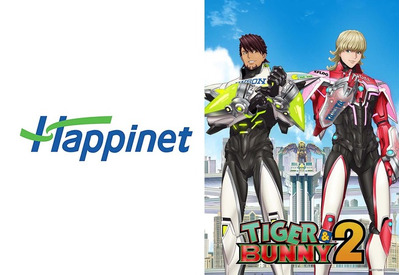 秋アニメ「TIGER & BUNNY 2」プレイスメント参加企業インタビュー【第4回 ハピネット】 画像