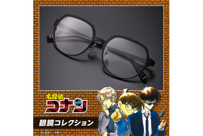 「名探偵コナン」コナン、沖矢昴、松田陣平のメガネを再現♪ 眼鏡コレクションが登場 画像