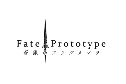 ドラマCD「Fate/Prototype 蒼銀のフラグメンツ」第3巻CM・トラックリストを公開！ 画像