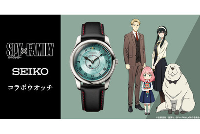 「SPY×FAMILY」アーニャ、ちち、はは、ボンドのモチーフが腕時計の文字盤に♪ コラボウオッチで気分はスパイ!? 画像