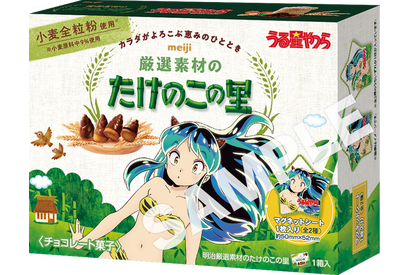 「うる星やつら」ラムちゃんの“たけのこの里”登場だっちゃ♪ オリジナルグッズも登場　ローソンコラボ 画像