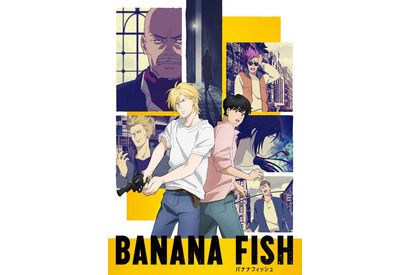 “デニム”キャラといえば？ 3位「BANANA FISH」アッシュ、2位「ワンピース」ナミ、1位は… 画像