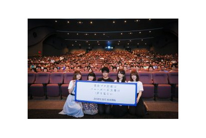TVアニメ『青春ブタ野郎はバニーガール先輩の夢を見ない』先行上映会レポート到着！さらに2019年、「青春ブタ野郎はゆめみる少女の夢を見ない」劇場上映決定！ビジュアルも公開！ 画像