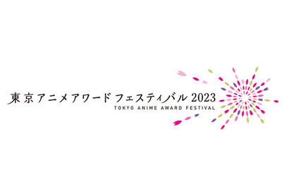 「TAAF2023」2022年度にもっとも愛されたアニメを決める！「みんなが選ぶベスト100」投票開始 画像