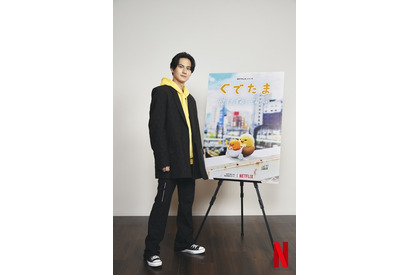 Netflixシリーズ「ぐでたま」声優は武内駿輔！ 全24キャラクター“オール武内”の特別映像公開 画像