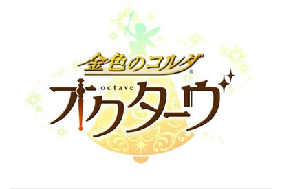 スマホ向けアプリゲーム『金色のコルダ オクターヴ』から新たに宮野真守、細谷佳正ら演じる６人の参加キャラクターを発表 画像