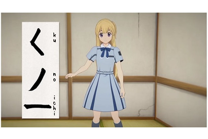 くノ一水着とは!? バーチャルYouTuber・藤間桜が英語で解説 画像