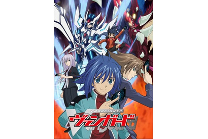 アニメ『カードファイト!! ヴァンガード』シリーズの270話分が一気に楽しめる！　ニコニコ動画で無料配信中!! 画像
