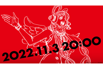 「ワンピース」104巻発売＆5億部突破！ ウタが“とある場所”で「新時代」を披露 画像