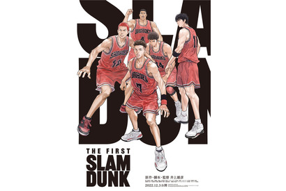 映画「SLAM DUNK」最新予告映像が公開！湘北メンバー声優陣からコメントも到着 画像