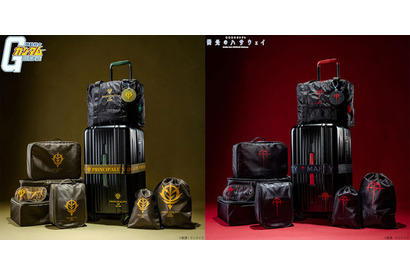 「ガンダム」＆「ハサウェイ」どちらと旅行に行く!? キャリーケースやボストンバッグなど登場 画像