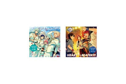 『あんさんぶるスターズ！』ユニットソングCD第２弾シリーズ、最後の２組の試聴動画がついに公開！ 画像