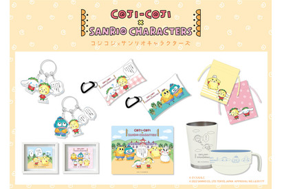 シナモン、ハンギョドンたちサンリオキャラクターズが“コジコジの学校”へ留学！ 手描き風アートのコラボアイテム登場♪ 画像