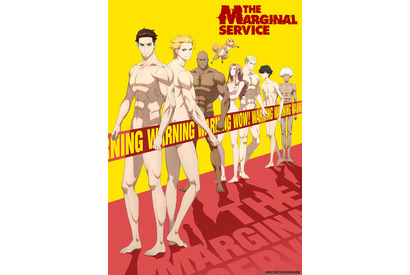 全員裸!? 中村悠一、下野紘、宮野真守ら出演のオリジナルTVアニメ「THE MARGINAL SERVICE」23年放送 画像