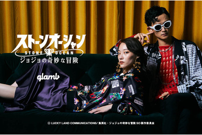 「ジョジョ ストーンオーシャン」の世界観を閉じ込めたスカジャン、Tシャツなど「glamb」コラボトップス登場！ 画像
