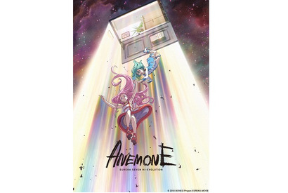 アネモネ＆エウレカ、新ビジュアル遂に解禁！ストーリーも明らかに！  主題歌は注目の新鋭・現役中学生アーティスト RUANNに決定！ 画像