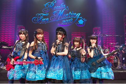 Q&Aからミニライブまで！「Roselia Fan Meeting 2018」で見せた意外な素顔とは？明坂聡美ラストステージ！【レポート】 画像