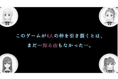 不適切な発言ばかりで大丈夫!? バーチャルYouTuber・藤間桜・河野都・佐藤麗華・戸田ジュンが「Super Bunny Man」をやってみた 画像